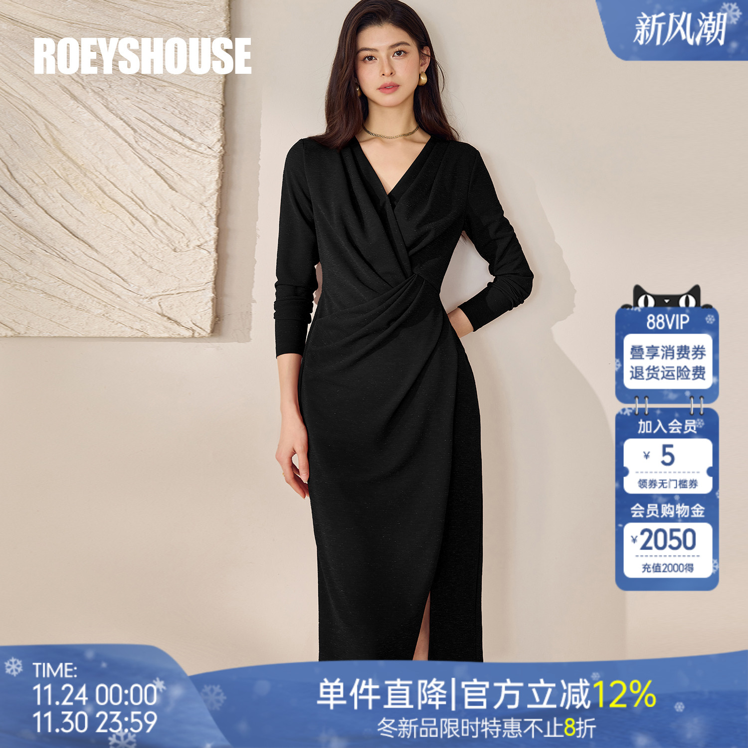 罗衣设计感扭结亮丝连衣裙