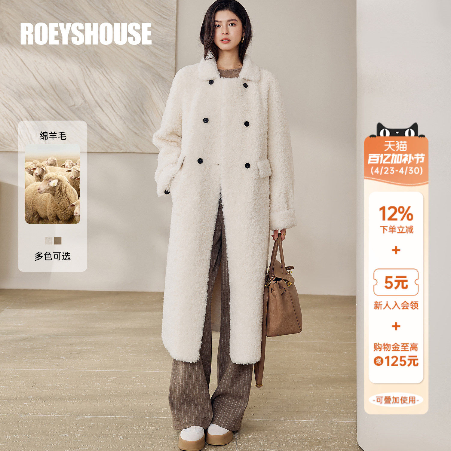 罗衣高级羊羔绒米白毛呢外套女冬100%绵羊毛中长款皮草大衣12991