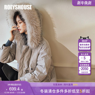 罗衣保暖90%白鸭绒羽绒服女2025冬装 貉子毛毛领连帽外套05014 新款