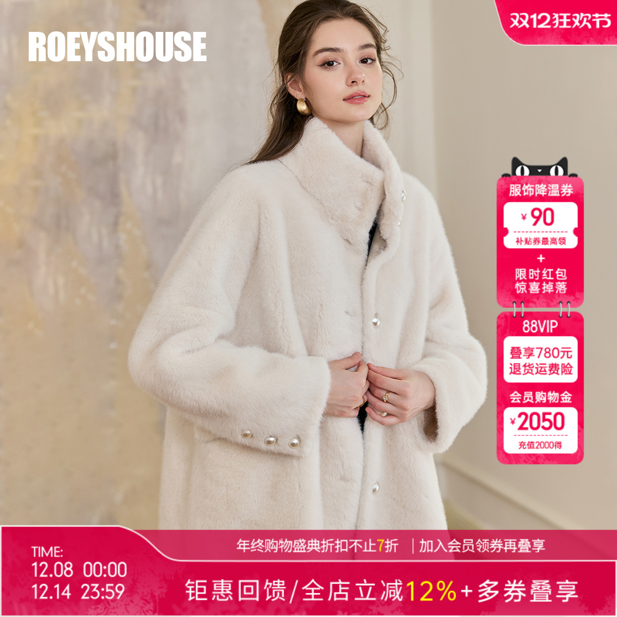 罗衣高级皮毛一体毛呢外套