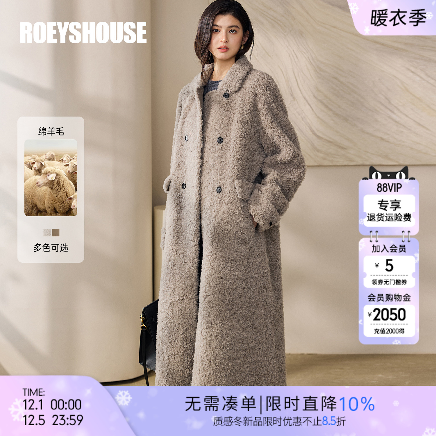 罗衣轻奢羊羔绒皮毛一体皮草大衣