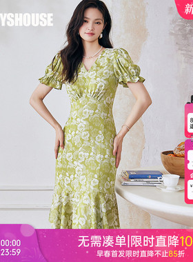 罗衣新中式中国风提花连衣裙2025夏装新款气质修身鱼尾裙子08828