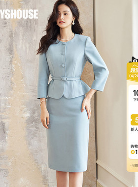 罗衣高级感职业套装女OL气质通勤浅蓝色西装+半身裙两件套裙09089