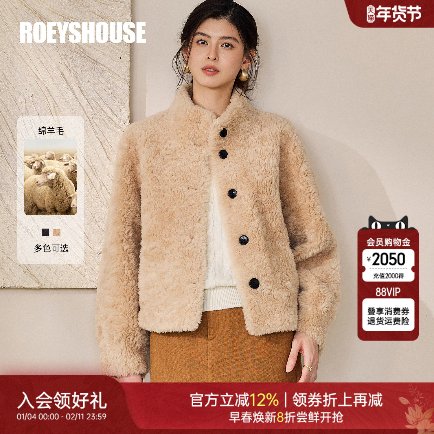 罗衣纯色羊羔毛单排扣短款外套女冬季时尚皮毛一体保暖皮草13166,女装/女士精品,皮草,淘宝优惠券,粉丝福利购,淘宝优惠卷