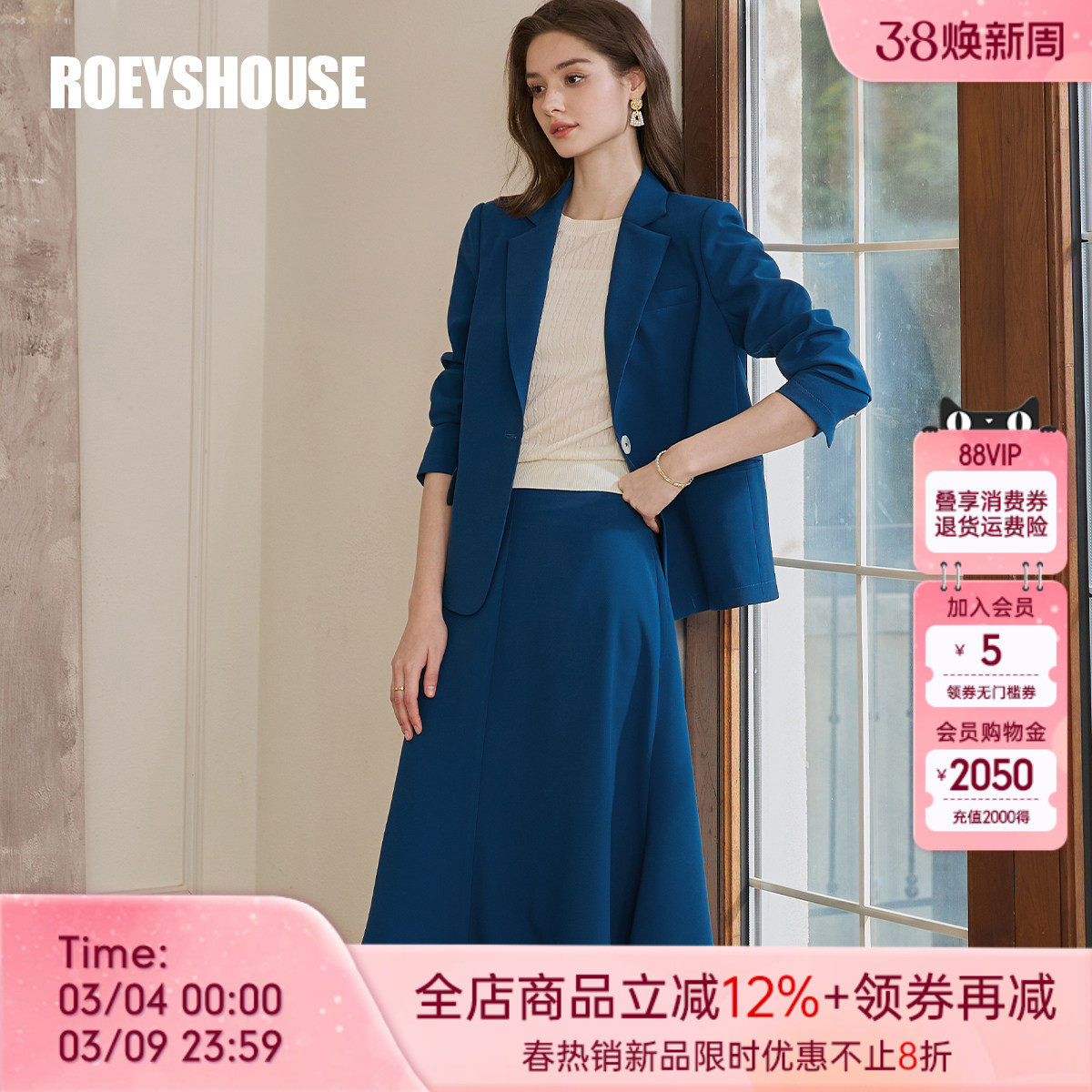 罗衣知性职业蓝色西装套装女春装正式场合外套半身裙两件套11753