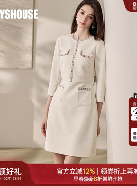 罗衣法式小香风肌理感亚麻连衣裙2025秋季新款优雅收腰A字裙11805