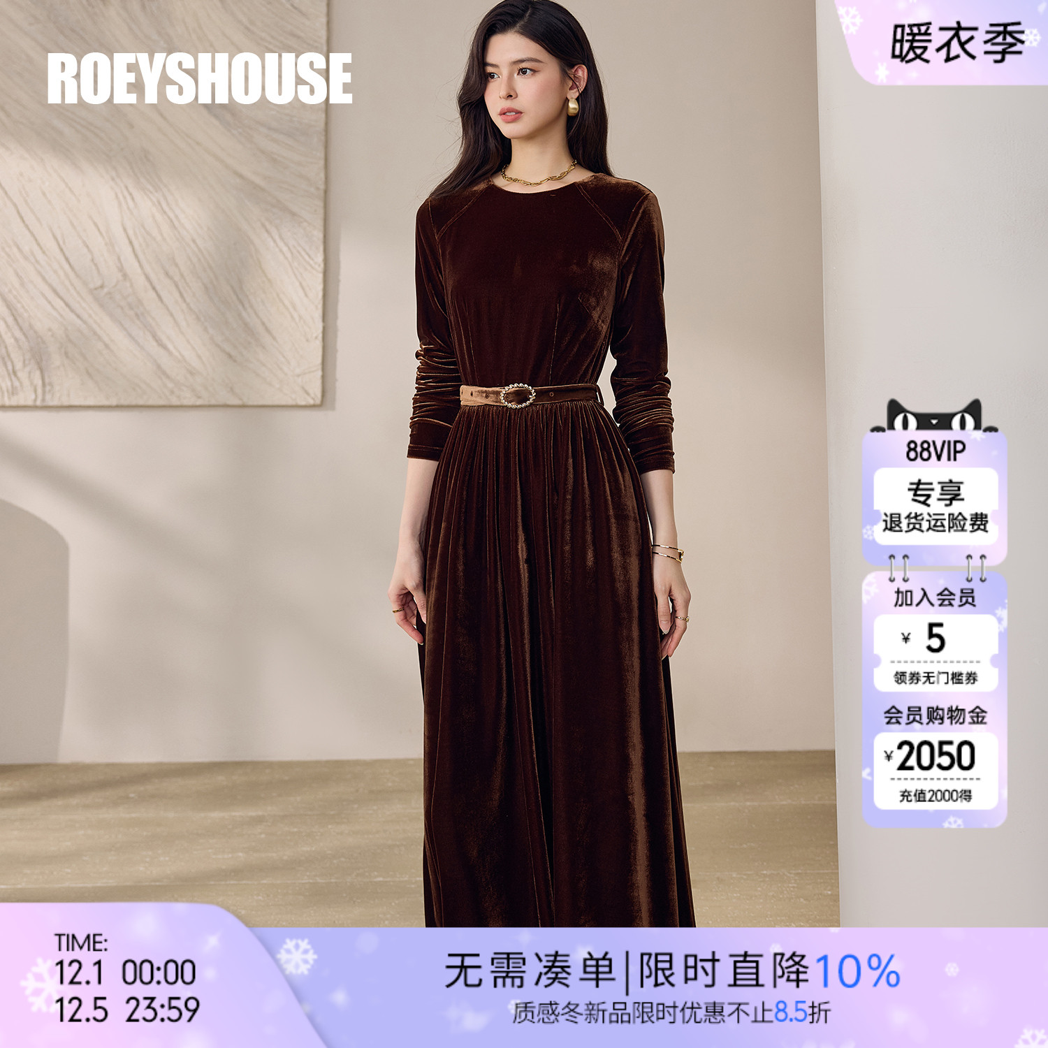 罗衣高级丝绒深咖色系带连衣裙