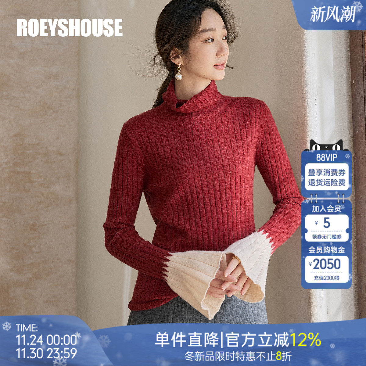 罗衣轻奢绵羊毛高领毛衣