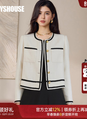 罗衣优雅米白色小香风短外套女春职场OL肌理感拼接圆领上衣09286