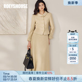 罗衣43%绵羊毛粗花呢套装 女春职业浅黄色上衣半身裙两件套裙13073