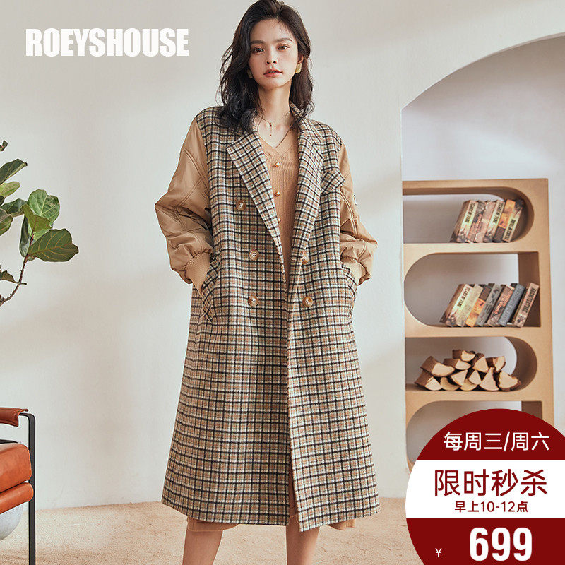 罗衣轻奢71.4%羊毛大衣女2025冬装新款格子拼接毛呢中长外套05393