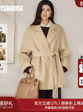 罗衣雅黄绵羊毛浴袍毛呢外套女冬保暖系带羊驼毛双面呢大衣12928