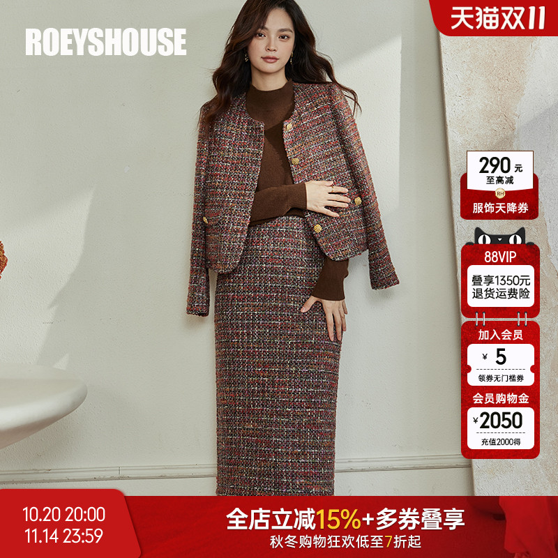 罗衣小香风粗花呢外套半身裙套装