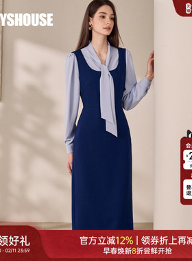 罗衣高级通勤修身套装女春气质系带领衬衫吊带连衣裙两件套11847