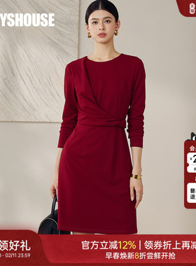 新年专供款|罗衣高级宴会红色连衣裙女春季褶皱针织修身裙12649