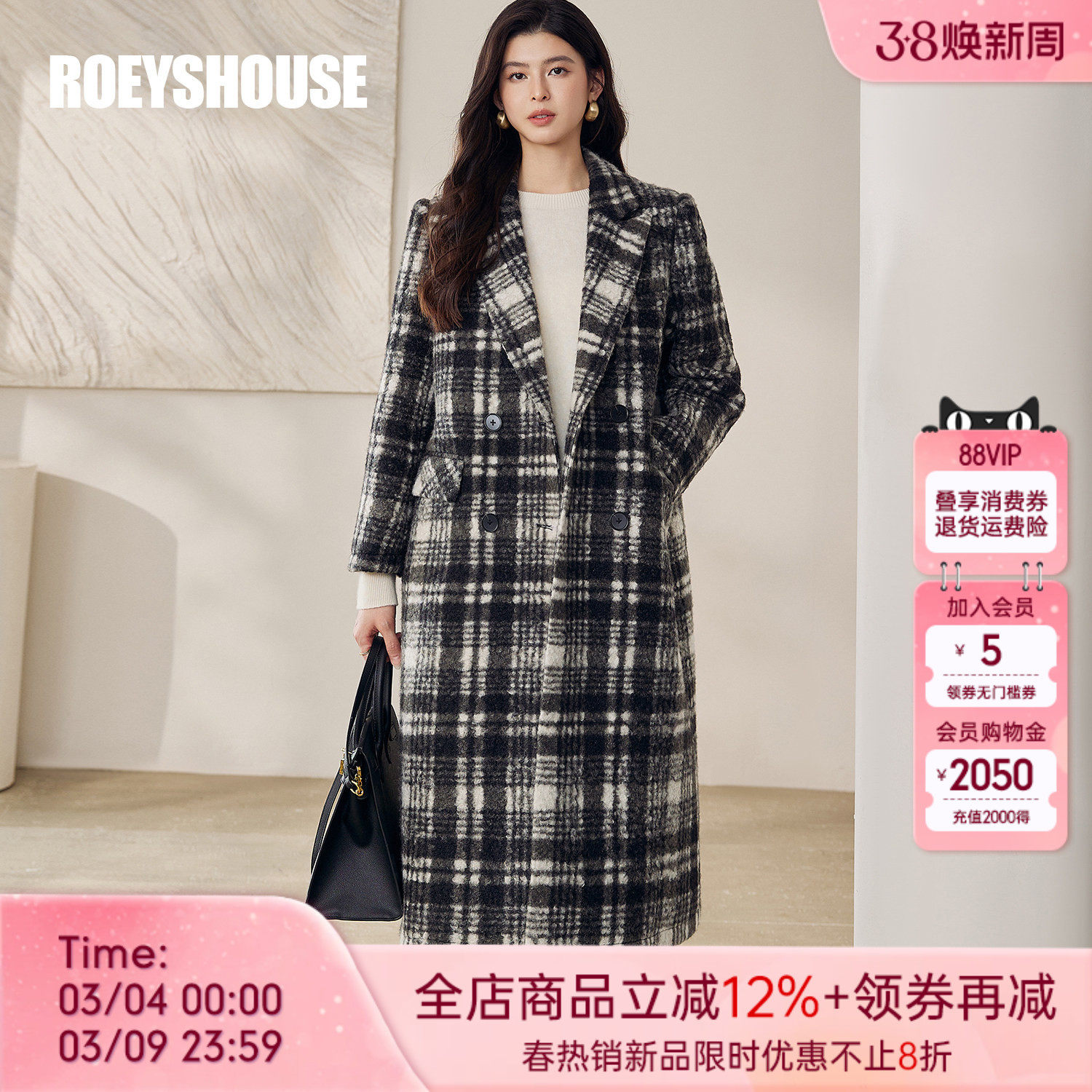 罗衣韩系大女主黑白格直筒单面呢大衣女冬百搭长款毛呢外套13037