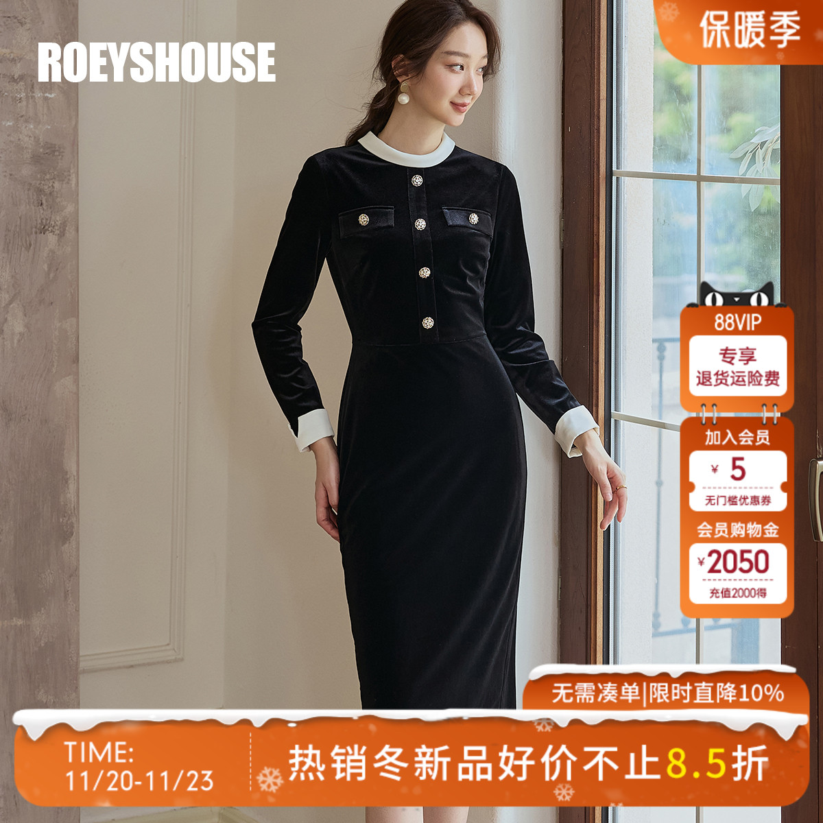 罗衣法式高级感修身丝绒连衣裙