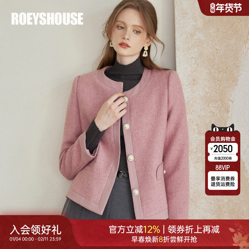 罗衣适合约会的粉色修身短外套女冬温柔减龄小香风婚礼上衣09665,女装/女士精品,短外套,淘宝优惠券,粉丝福利购,淘宝优惠卷