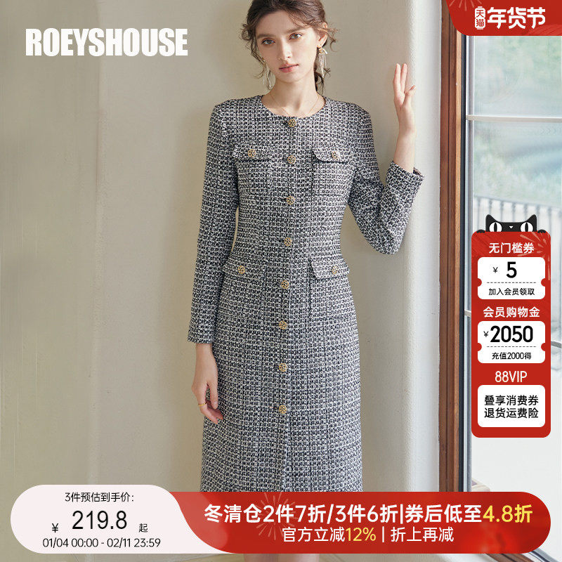 罗衣气质小香风粗花呢连衣裙女2025秋季新款知性修身中长裙07677