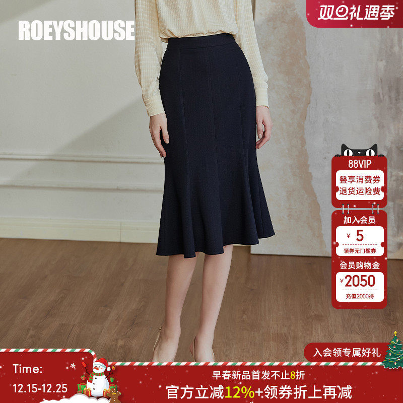 罗衣优雅鱼尾摆半身裙