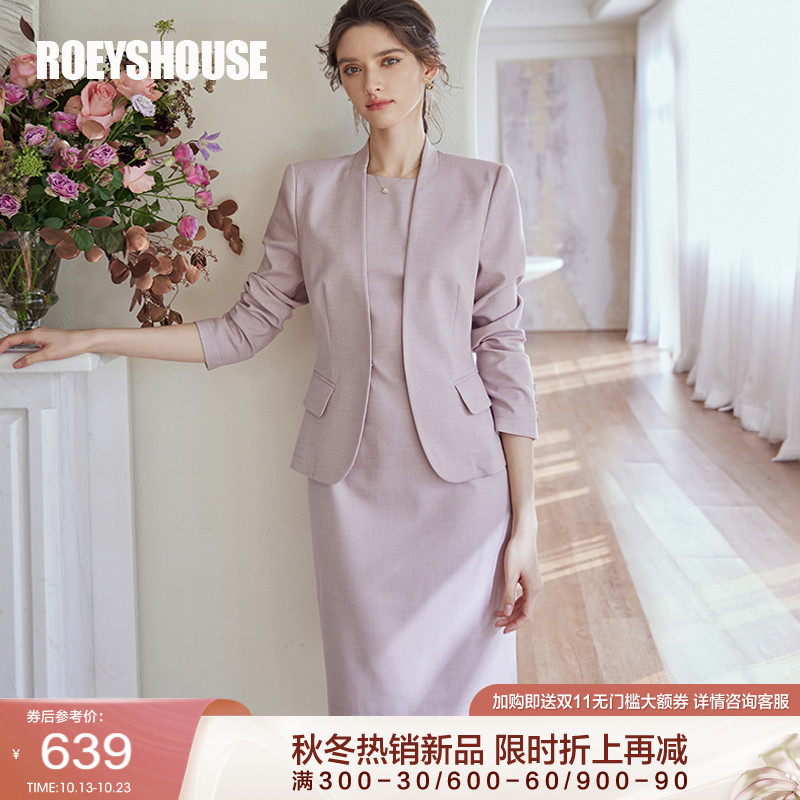 罗衣知性纯色修身西装套装女2023秋装新款外套连衣裙两件套07234