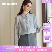 内搭上衣11014 女夏气质浅蓝色衬衣长袖 罗衣法式 轻薄透气顺滑衬衫