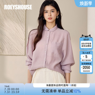 简约高级纯色宽松上衣12491 罗衣时尚 通勤粉紫色衬衫 2025秋季 新款