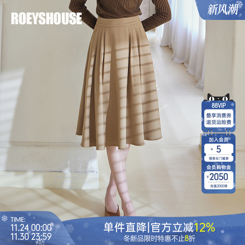 罗衣知性通勤高腰大摆半身裙知性