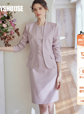 罗衣时尚粉色修身套装职业外套+背心裙两件套套裙OL知性通勤11783