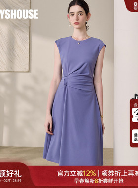 罗衣高级番红花紫收腰连衣裙2025夏季新款气质无袖针织裙子11975