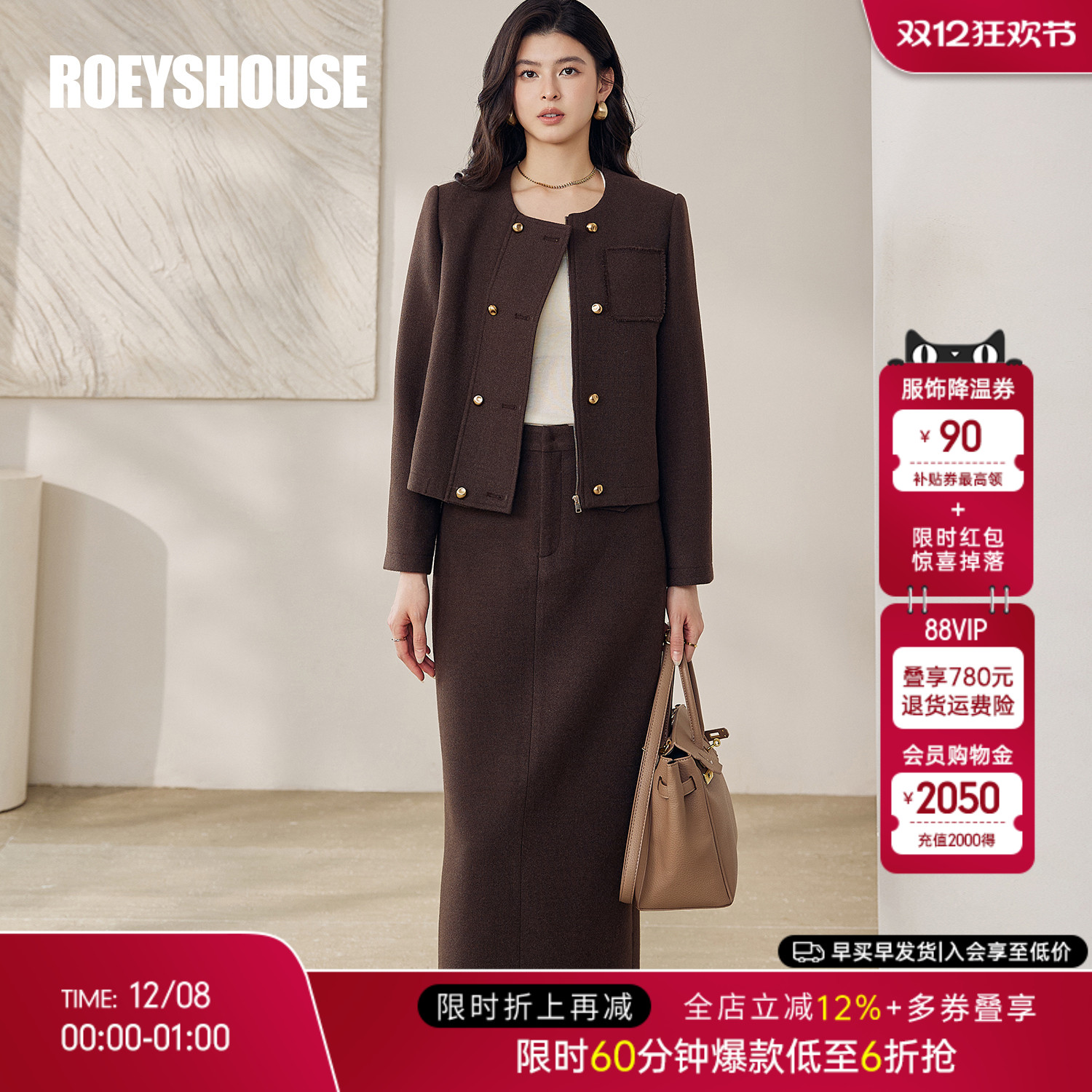 罗衣气质职场通勤纯色修身套装