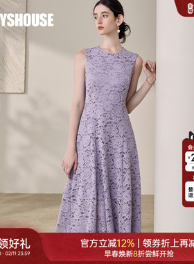 罗衣优雅番红花紫蕾丝连衣裙女2025夏季新款时尚无袖大摆裙12012