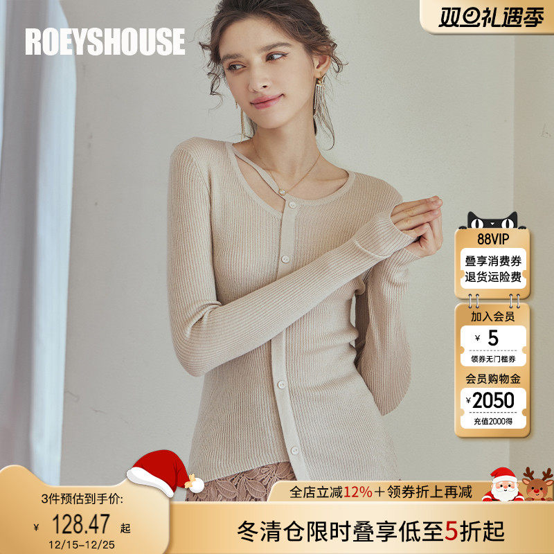 罗衣知性不规则镂空弹力针织衫