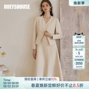 罗衣气质修身两件套通勤西装外套连衣裙杏色套装淡人高级感11646