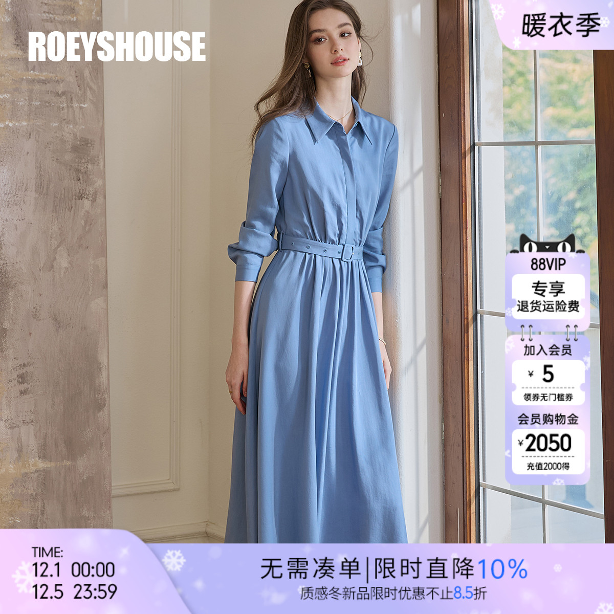 罗衣优雅时尚大摆连衣裙