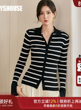 罗衣洋气条纹修身针织开衫2025秋季新款高级桑蚕丝长袖毛衣11265