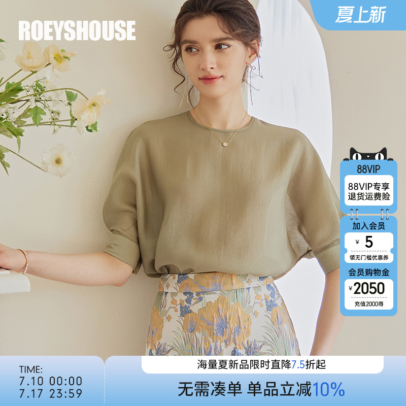 罗衣气质纯色淑女衬衫
