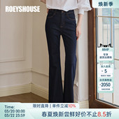 微喇叭裤 罗衣气质百搭高腰牛仔裤 港风通勤修身 时尚 子11923 女夏季