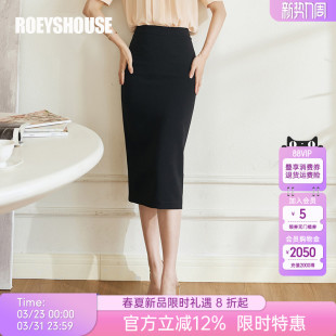 罗衣气质百搭包臀半身裙女夏面试正式 裙08489 场合知性OL黑色修身