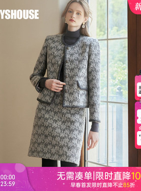 罗衣老钱风小香风拼接套装女2025冬季新款外套半身裙两件套09628