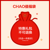 罗衣优惠礼包2以收到实物为准 不可退换介者慎拍 无腰带无配件