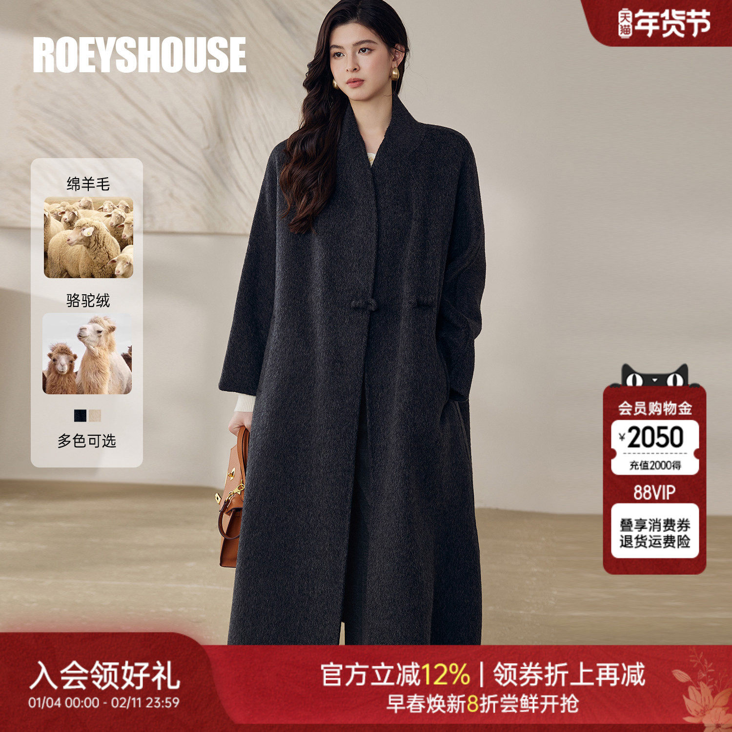 罗衣名媛风绵羊毛盘扣毛呢大衣女冬季立领直筒型双面呢大衣13187,女装/女士精品,毛呢外套,淘宝优惠券,粉丝福利购,淘宝优惠卷