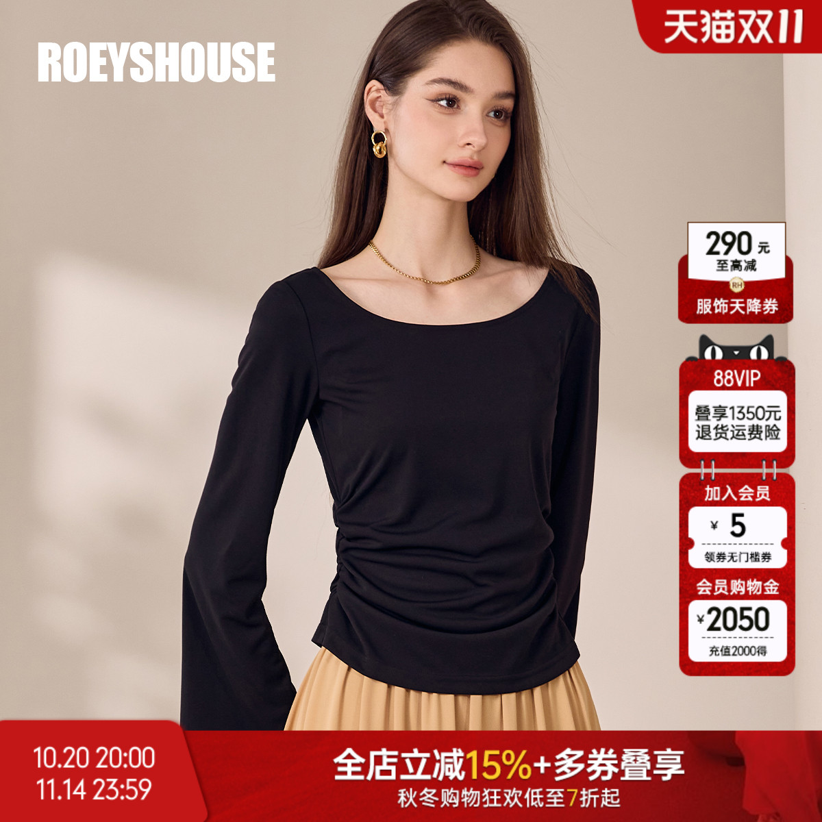 罗衣时尚喇叭袖针织衬衫