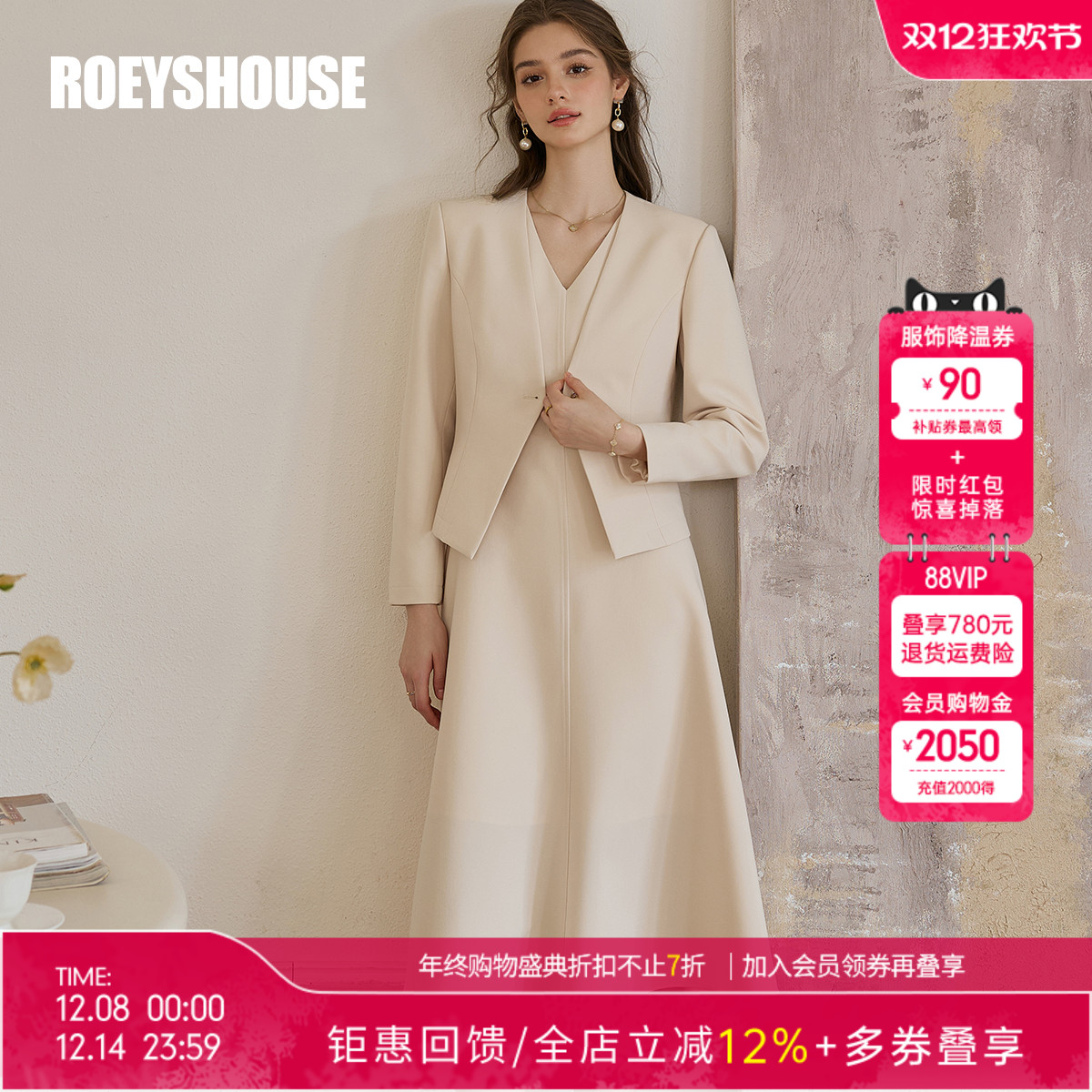 罗衣气质通勤浅米色西装套装裙子