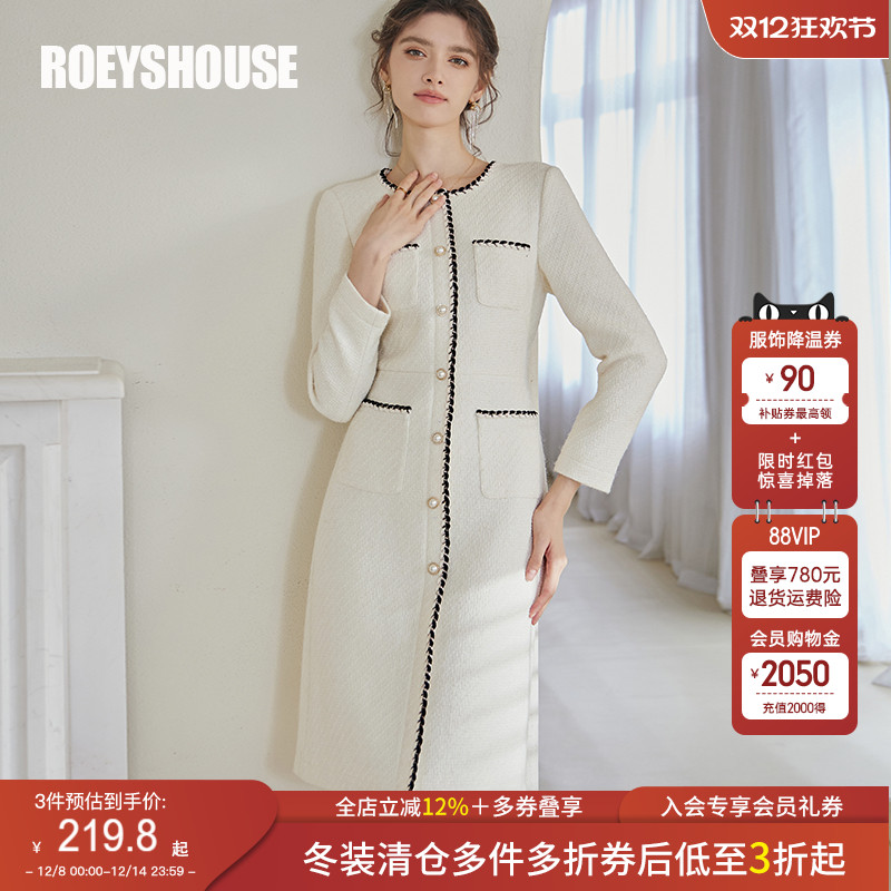 罗衣小香风粗花呢修身连衣裙