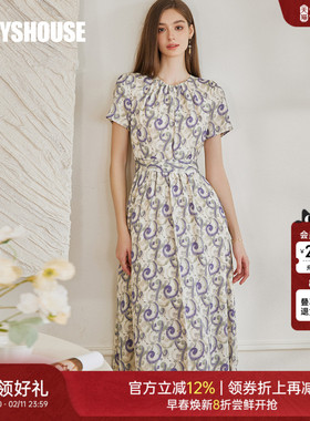 罗衣优雅花色肌理感连衣裙女2025夏季新款时尚系带大摆裙子10396