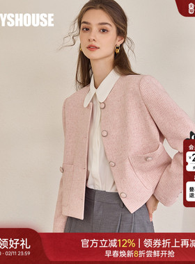罗衣气质小香风浅粉色短外套2025秋季新款亚麻百搭圆领西装11138