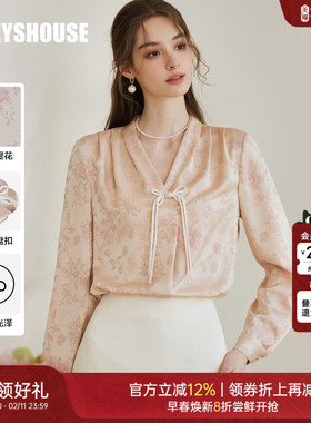 罗衣新中式中国风衬衫女2025秋季新款缎面提花衬衣温柔上衣10246