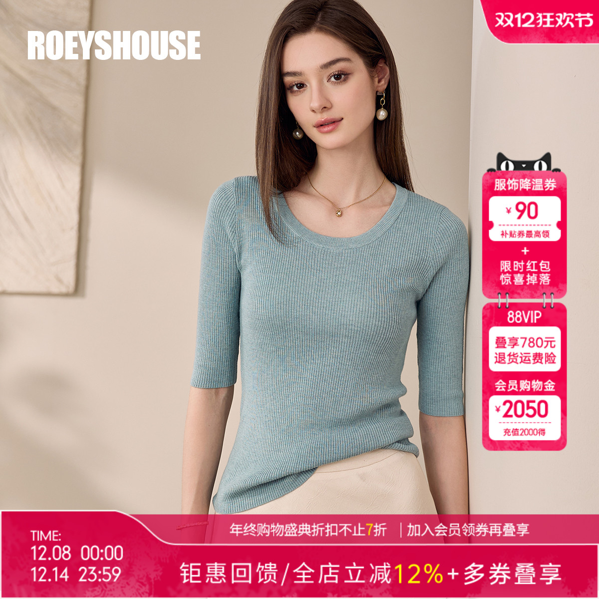 罗衣时尚百搭纯色修身针织衫