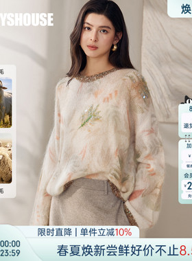 罗衣独特花色马海毛毛衣内搭女春宽松慵懒绵羊毛弹力针织衫13095